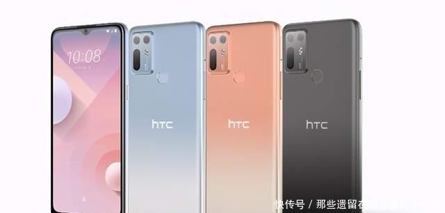 HTC|HTC Desire 20+新版本上架：骁龙720G加持！