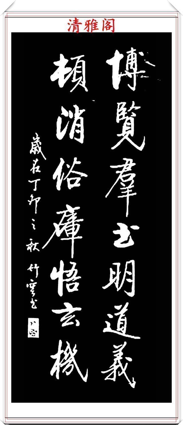 张定才$著名老书法家张定才,精选15幅行书对联欣赏,珍贵万分,冠绝古今
