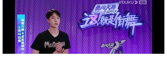 葉音|《街舞4》第二輪搶人又出新招，王一博：我特別需要一個編舞師