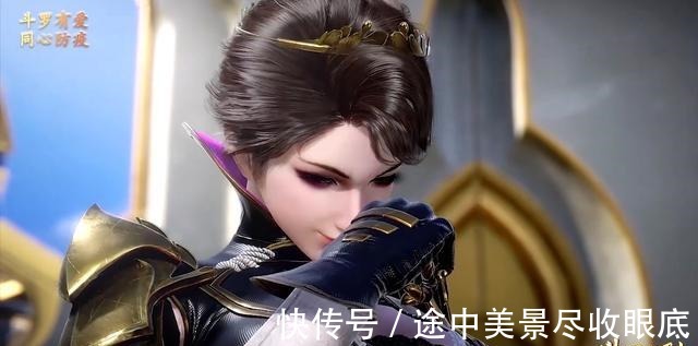 朱竹青|斗罗大陆星罗帝国“兄弟情”背后另有黑手，戴沐白哥哥依旧温柔