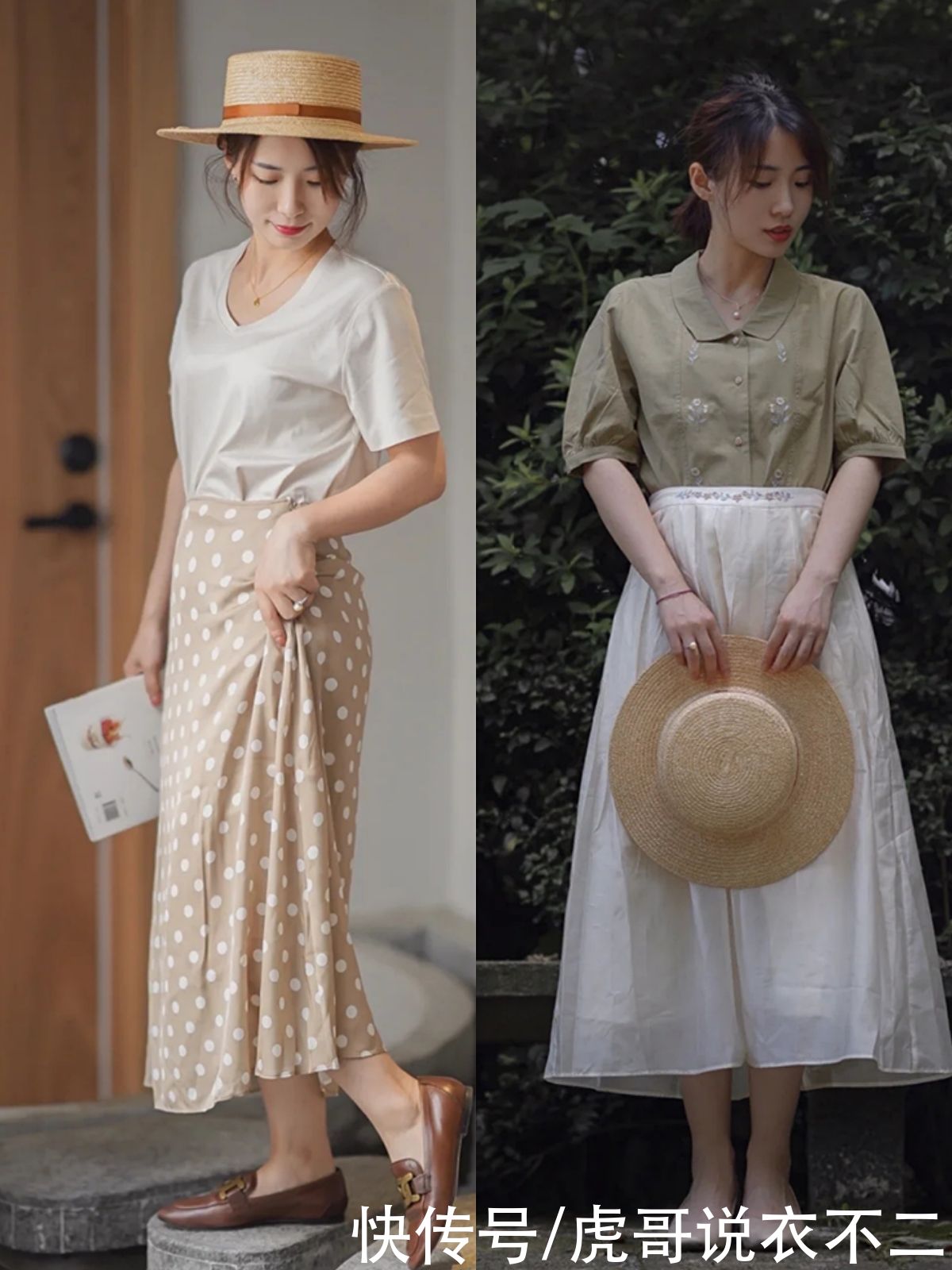 搭配|身高1米53，却靠搭配成小个子宝妈穿衣典范，她的搭配思路值得学