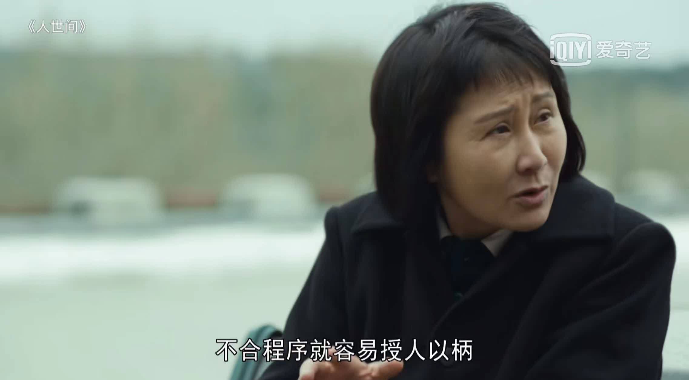 冯化成$周蓉轻视冯化成，周秉义放弃从政，周秉坤再涉险，《人世间》真难