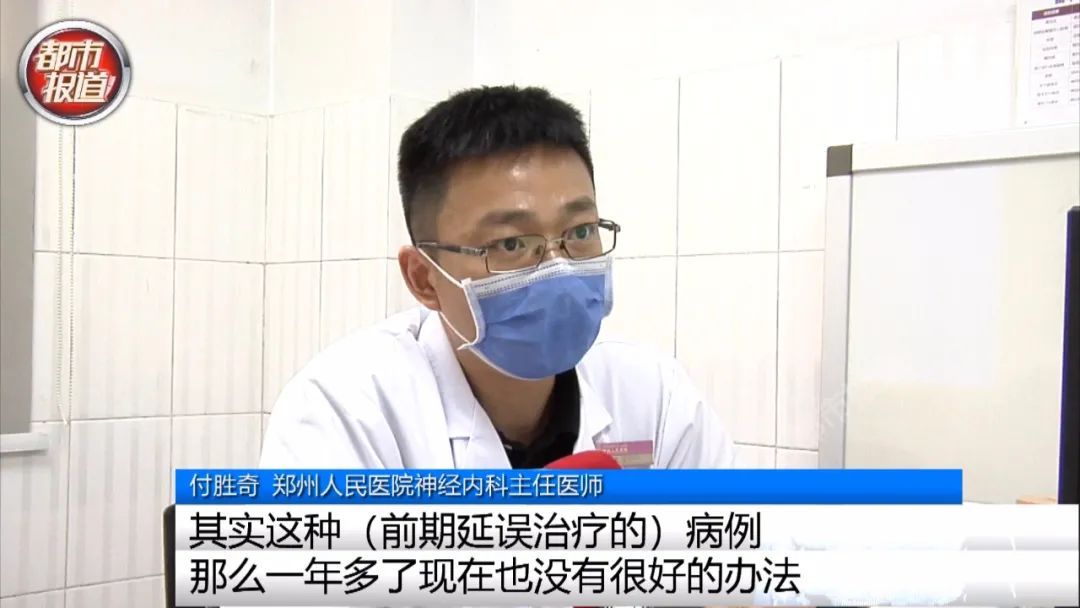 郑州人民医院|18岁少年吹空调致面瘫，落下后遗症！因贪凉出事的还不止他