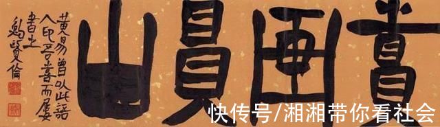 程志宏$精品贺岁|曹宝麟、石开、鲍贤伦、刘彦湖等名家书画0元闹春!