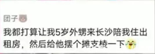 小男孩|为攒钱上培训班,长沙一小男孩每天摆摊卖凉粉