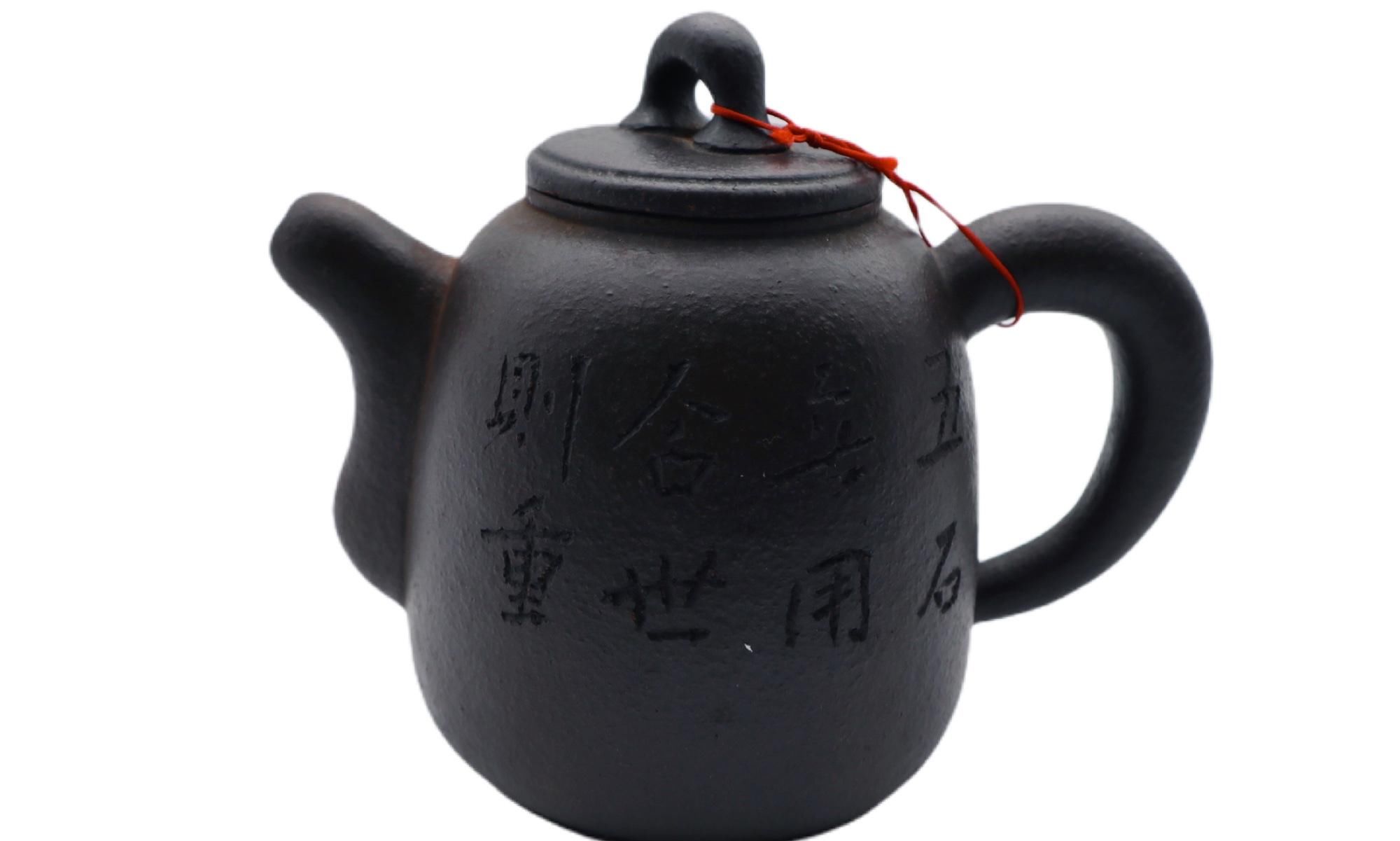 Teapot什么意思中文翻译