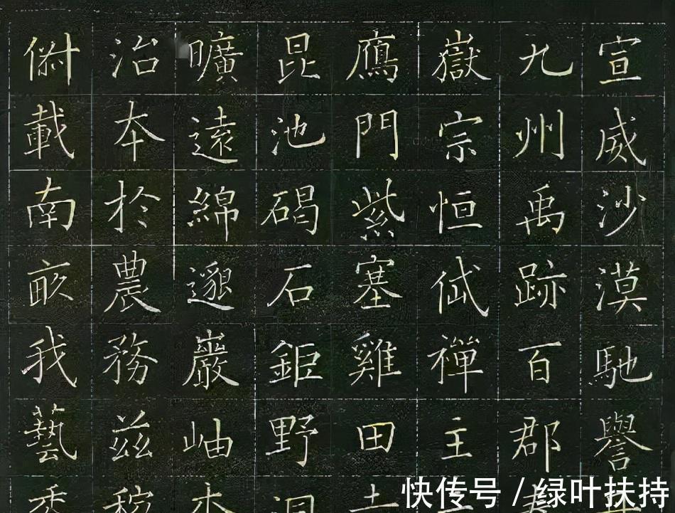 著名书法家$这楷书竟然是日本人写的,写这么好还真有点意外。