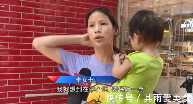 首付|拿了60万首付,过户失败后房主一分钱不退?4.8万中介费也不退?