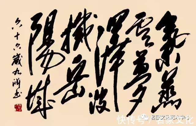 美术家协会&「情系冬奥?翰墨相传」艺术代表人物——黄伟