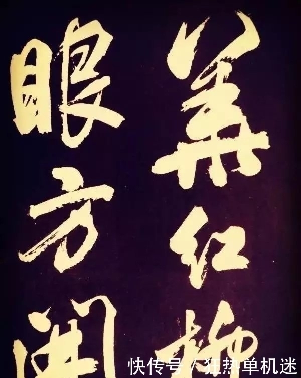 书法#书法不是大众文化,只是少数人的技能,社会也不需要那么多书法家