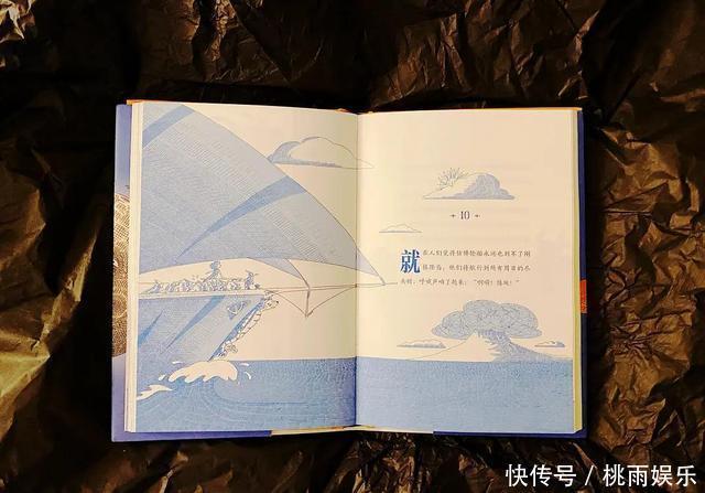 《老虎先生,贝琪和蓝月亮》用魔法故事给幼小心灵埋下正义的种子