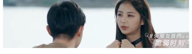 阿興|《我們戀愛(ài)吧》文君寫空白信一秒破防，女嘉賓出場(chǎng)大型修羅場(chǎng)開(kāi)始