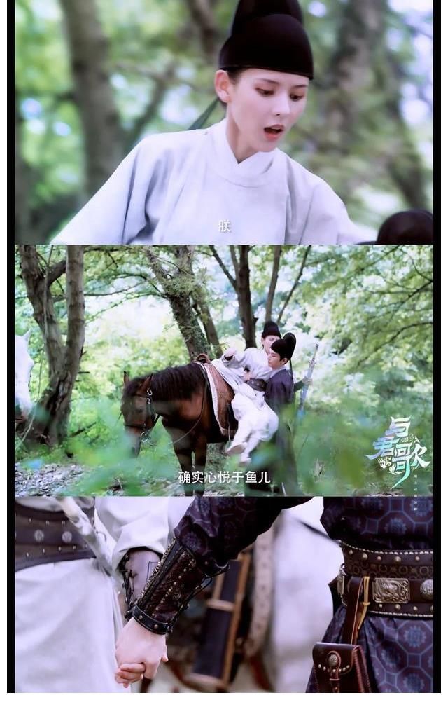 愛情故事|磕《與君歌》CP太捉急！“焱焱有魚”說好的幸福呢？到超點找答案