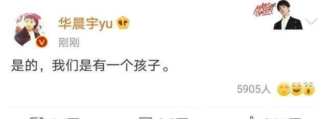 笑料|宋亚轩加入《王牌》,阳光帅气笑料足,华晨宇的地位将受威胁?