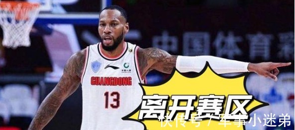 徐杰|CBA广东男篮再遭重创,外援离队后,徐杰感冒、胡明轩和周鹏拉伤