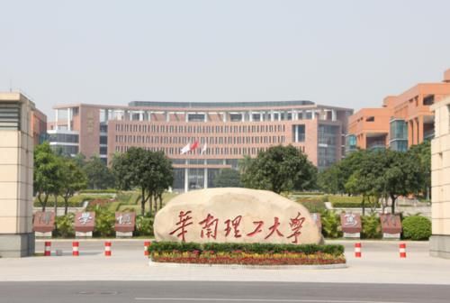 华南地区大学排名公布，厦大斩获第二，南方科技大学紧跟华南理工