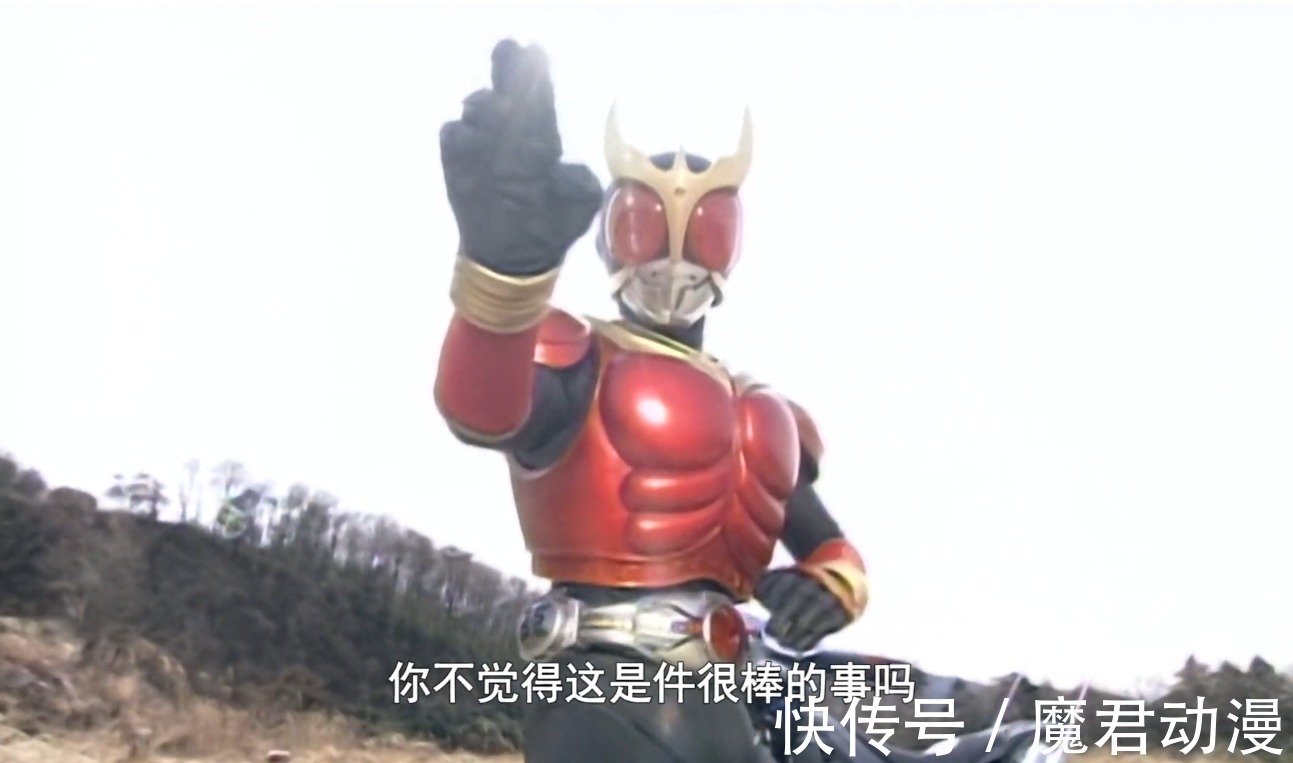 全能|假面骑士空我:空我4基础形态对应战力如何?天马形态一言难尽