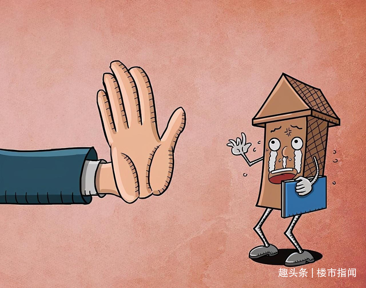 首付款|买房就是“交钱、贷款”这2件事次序弄反，或白白损失几万元