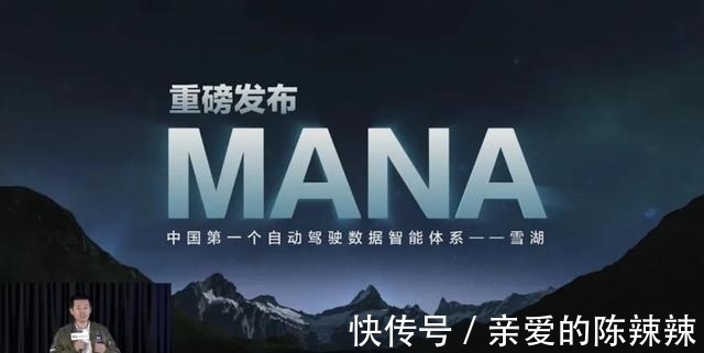 顾维灏|未来三年覆盖100万辆车,毫末智行360T算力之下还有一个「雪湖」