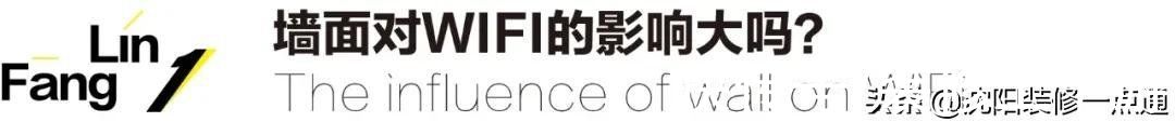 网线|比插座不够用更让人后悔的，没覆盖全屋WIFI