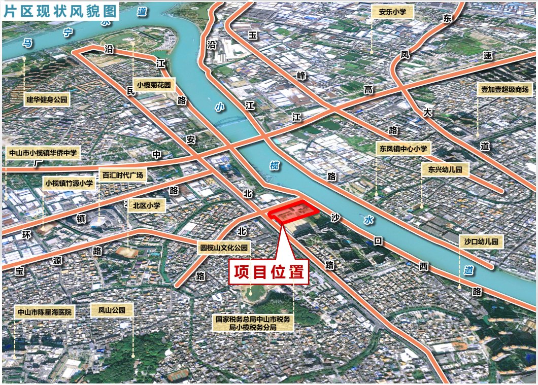 土拍“开闸”!总价超24亿,翠亨+石岐+小榄齐挂地|土拍快讯| 翠亨