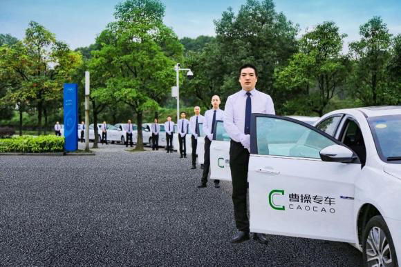 浙商创投|消息称曹操出行完成数十亿元新融资，此前获得吉利集团增资