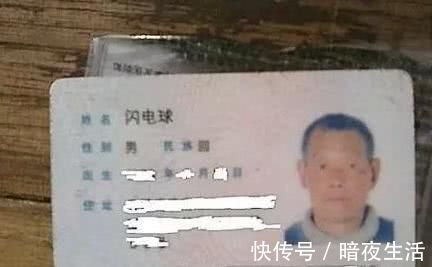 全家|父亲姓“死”,给孩子取名成为全家难题,奶奶脱口一个名字太霸气