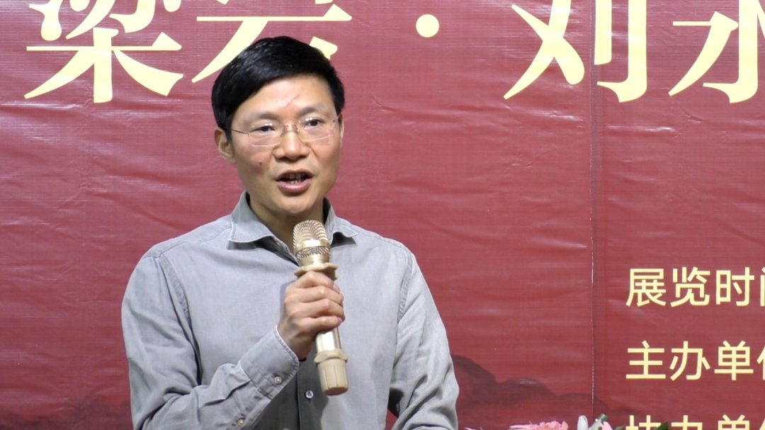 梁岩|丹青结同心，彩墨颂党恩—梁岩、刘永泽、罗丹青书画联展揭幕