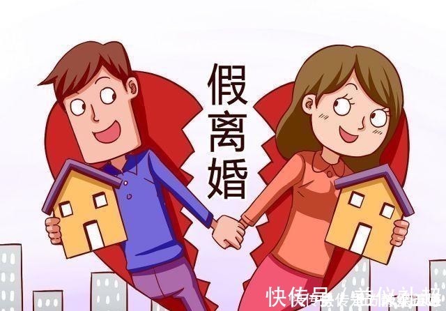 房子|房产证上尽量别写夫妻双方名字，为何这么说？答案有点现实！
