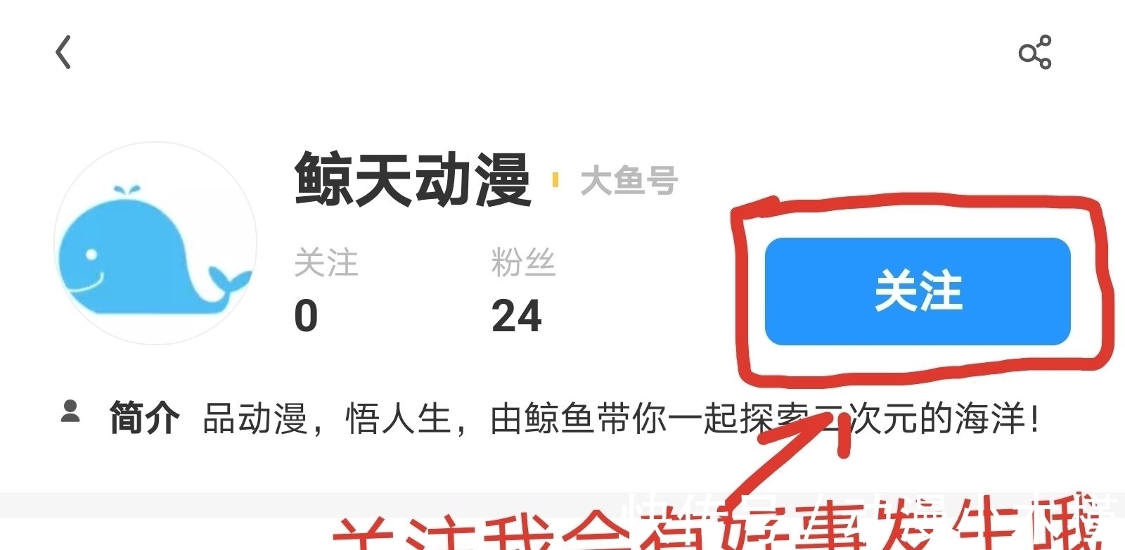 我爱罗|火影:如果按等级划分,开启八门遁甲会有多痛呢?