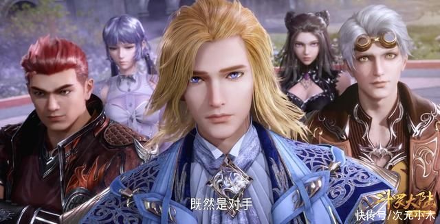 剑斗罗|斗罗158的沐白火了，身上出现晶体铠甲，雷电造型有顶级男神味道