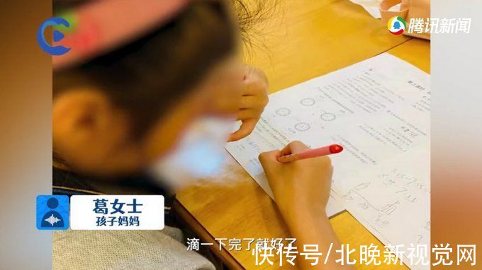 数学题|怪了！小女孩一做数学题就眼睛过敏，妈妈：做其他科目都没有反应