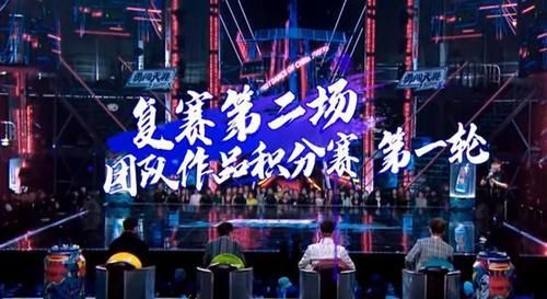 街舞4|《街舞4》：战队逆风翻盘，刘宪华却做出遗憾选择，处境不妙