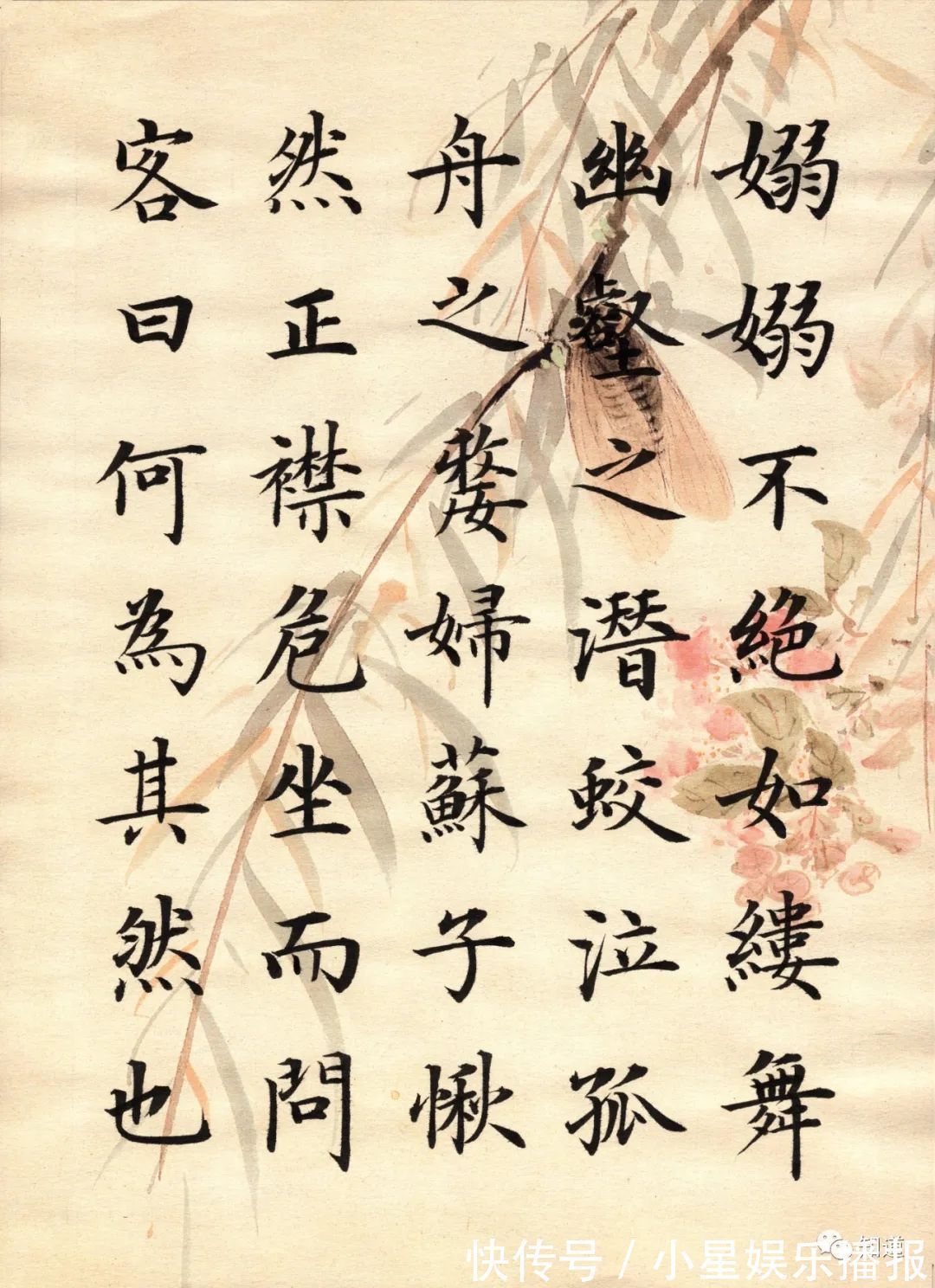 传统@书法想要别人说好，就要多临帖，掌握传统审美的共性