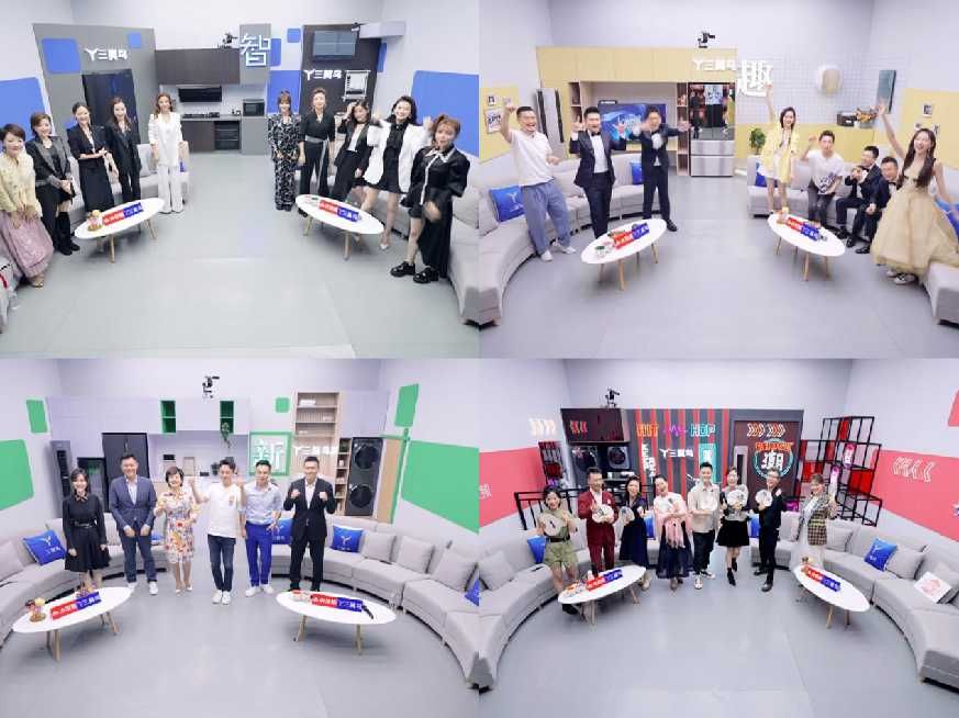 智慧|40位央视名嘴在《央young之夏》里秀才艺,在三翼鸟享生活