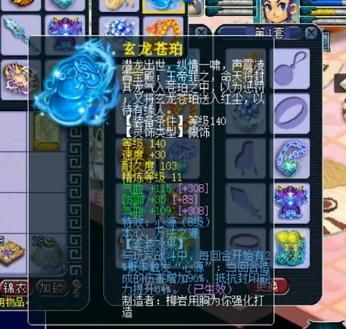 顶级|梦幻西游：（顶级）价值千万服战号华丽展示