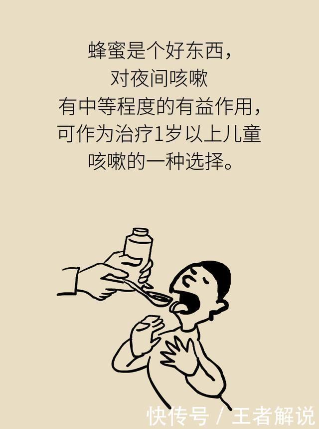 孩子感冒咳嗽,儿科医生爸爸为什么不喂药?
