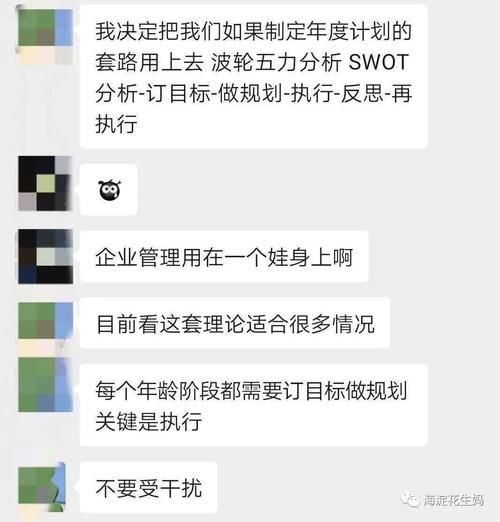 规划图|语数英三科创新班！我从学霸妈那里要来了规划图