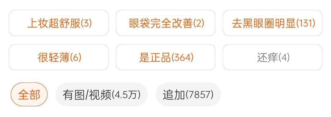 平台|谁剥夺了我的差评权？