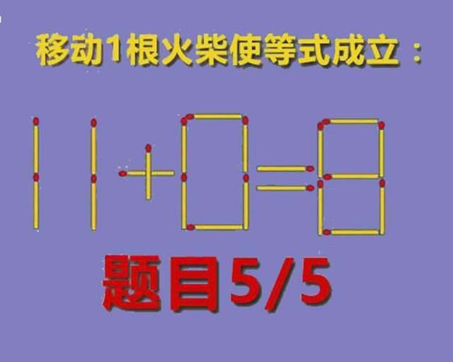 题太|小学3年级的题太难了，看了30分钟都没算出答案，让家长情何以堪