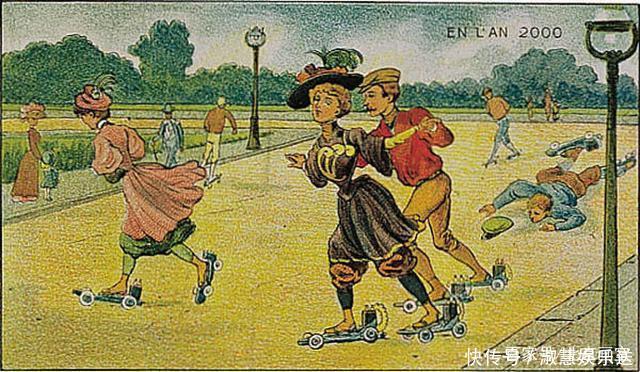 100多年前，画家脑洞大开，画出100年后的世界，有多少脑洞实现了