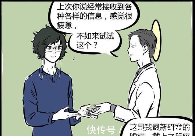 白泽|非人哉白泽能知哪吒的心思,同样也能知大士的心思,就是有些乱