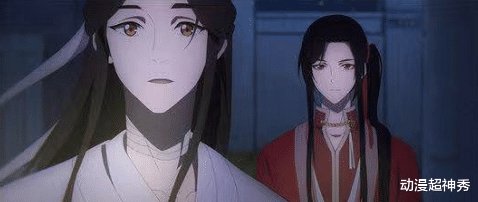 姿势|《天官赐福》半月关名场面，花城谢怜“公主抱”，什么姿势？