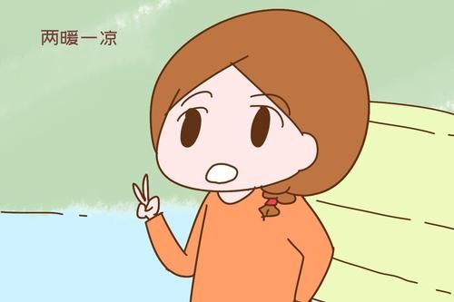 霜降后，宝宝添衣多注意，坚持“两暖一凉”原则，感冒才不会上门