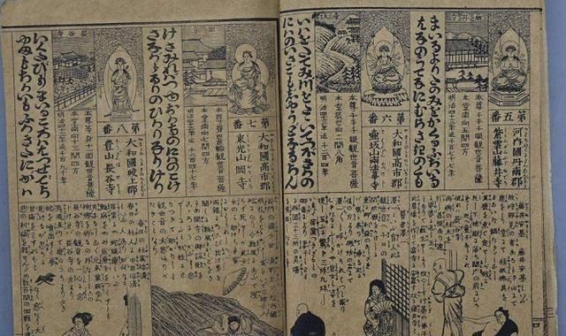  影响|以唐为范本，虽受中华文化影响，为何日本城市没有城墙