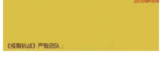 鵝廠買下《新西游記》版權(quán)，嚴敏團隊執(zhí)導(dǎo)，改名《新新游記》