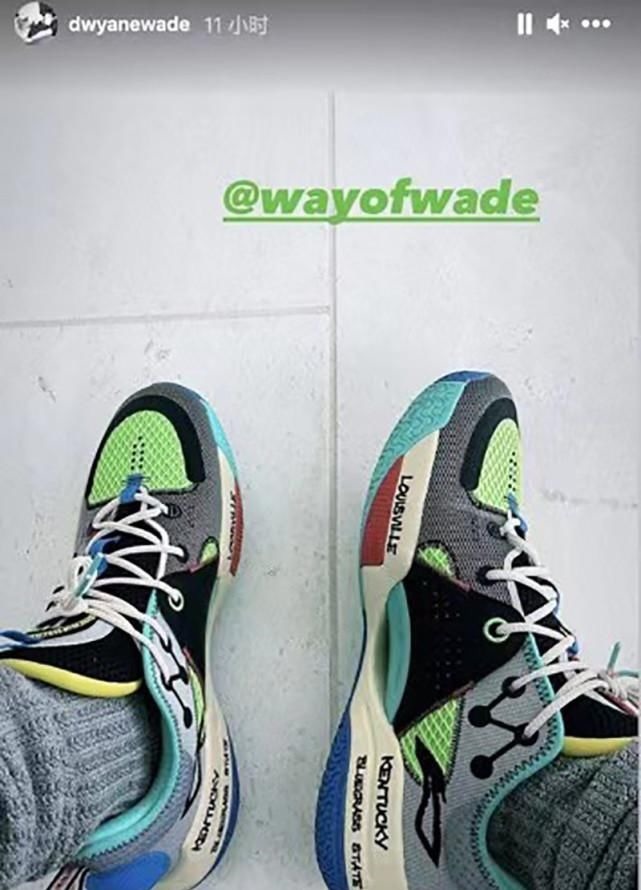 小老弟 韦德小老弟拉塞尔的全城9 PE配色,即将发售,值得期待的一款球鞋!