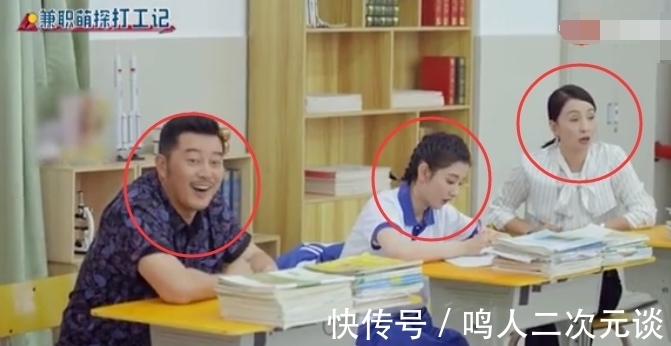 沙溢|16歲劉耀文身高1米82,沙溢宋祖兒那英陶虹聽了表情都變了