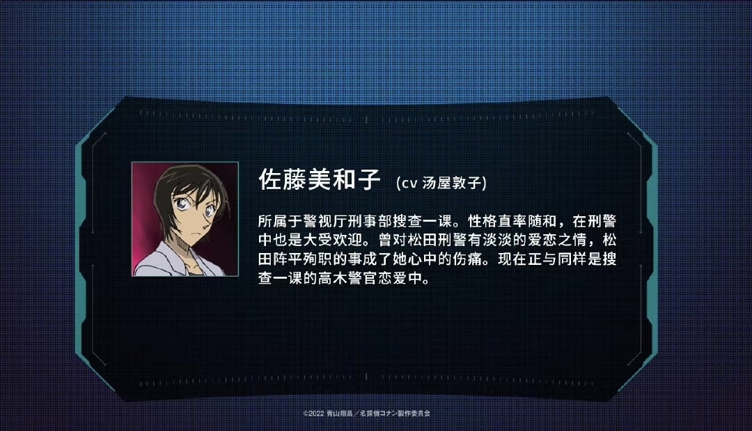 M25|名侦探柯南:M25剧场版剧情震撼,旧案回归,连环炸弹犯越狱!