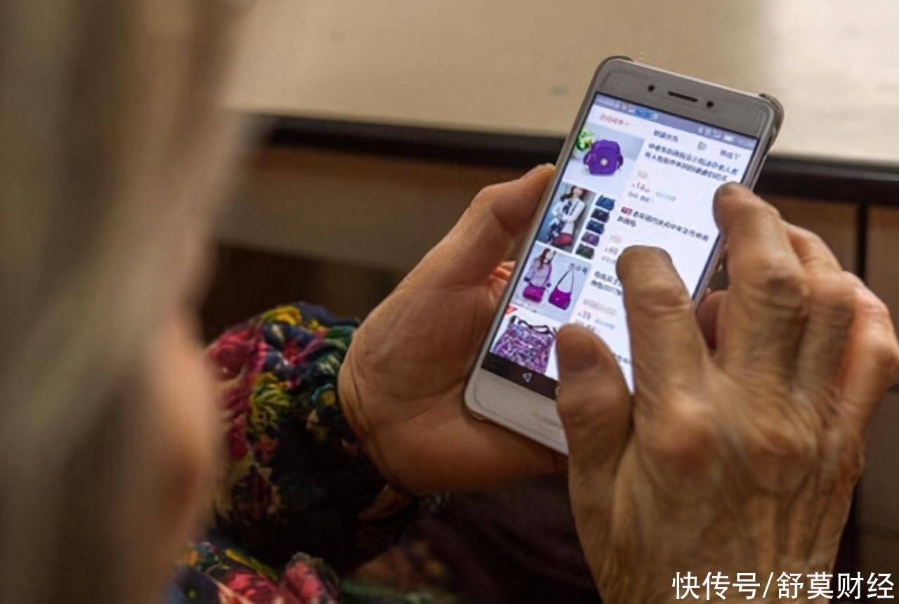 为啥|不仅是年轻人，老年人也加入“网购大军”，为啥老年人也爱网购？